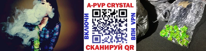 Купить наркотики сайты Змеиногорск MEGA онион МЕФ АМФЕТАМИН БУТИРАТ ГАШИШ МАРИХУАНА COCAIN
