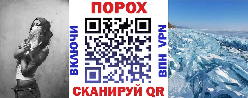 shop телеграм Змеиногорск Amphetamine 98% hydra зеркало