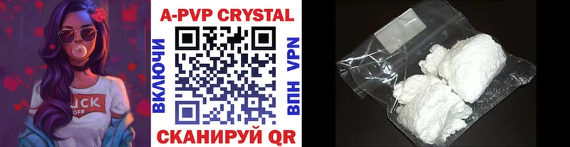 A-PVP мука  как найти закладки  Змеиногорск 
