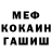 Метадон белоснежный B0RSH