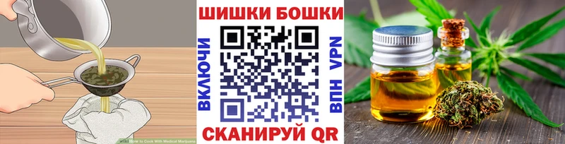 Canna-Cookies марихуана  KRAKEN маркетплейс  Змеиногорск 