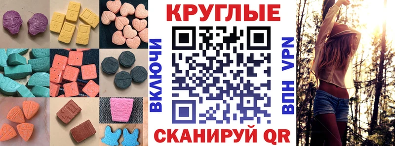 наркотики  Змеиногорск  Экстази TESLA 