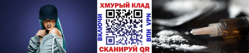 маркетплейс Telegram  Змеиногорск  ГЕРОИН Афган 