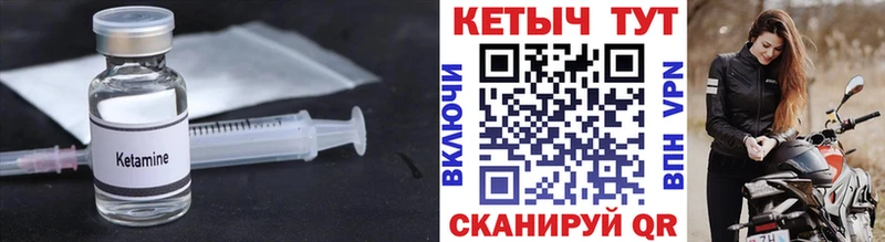 КЕТАМИН ketamine  Змеиногорск 