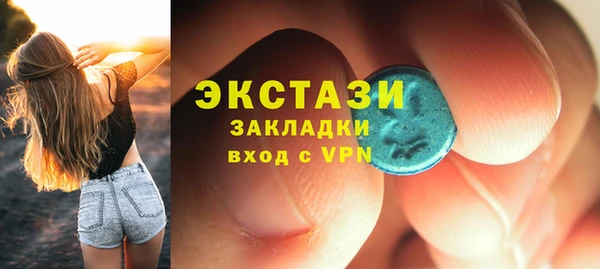MDMA Premium VHQ Абаза