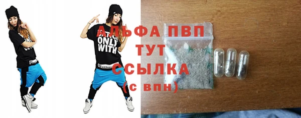 первитин Абдулино