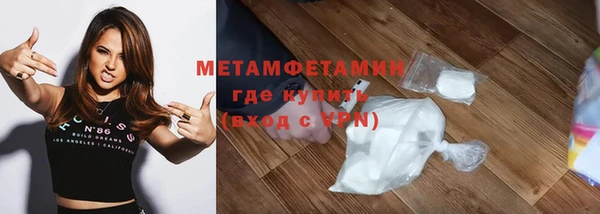 MDMA Premium VHQ Абаза