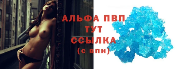 MDMA Premium VHQ Абаза