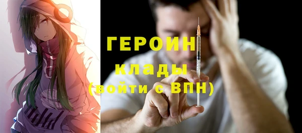 ALPHA-PVP Абинск