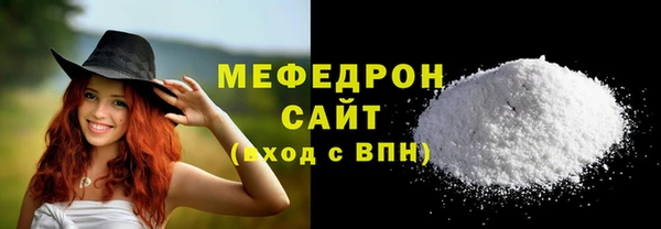 MDMA Premium VHQ Абаза