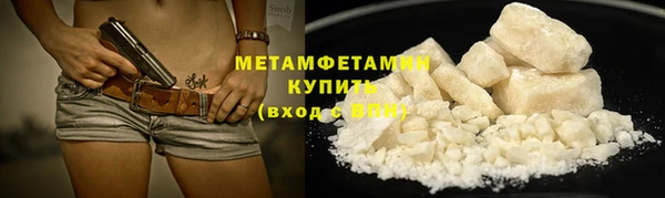 первитин Абдулино