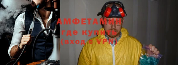 первитин Абдулино