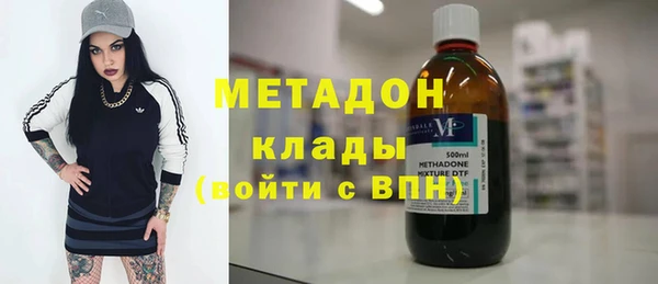 MDMA Premium VHQ Абаза