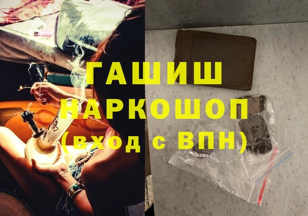 MDMA Premium VHQ Абаза