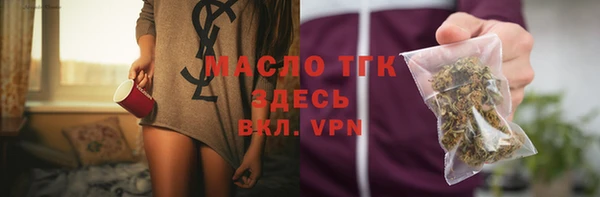 ALPHA-PVP Абинск
