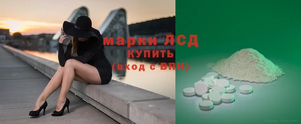 MDMA Premium VHQ Абаза