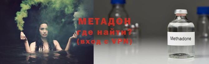 первитин Абдулино
