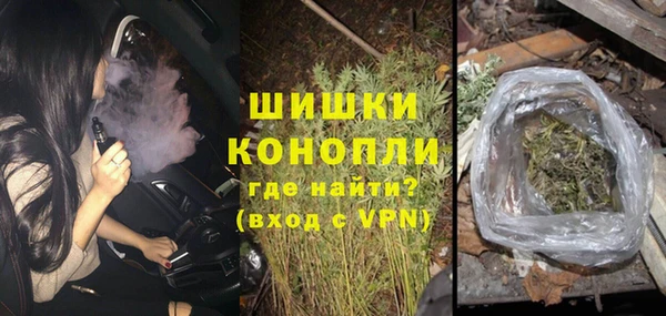 MDMA Premium VHQ Абаза