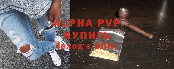 ALPHA-PVP Абинск