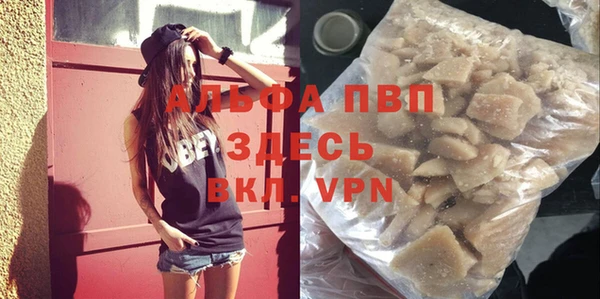 первитин Абдулино