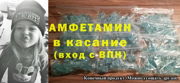 ALPHA-PVP Абинск