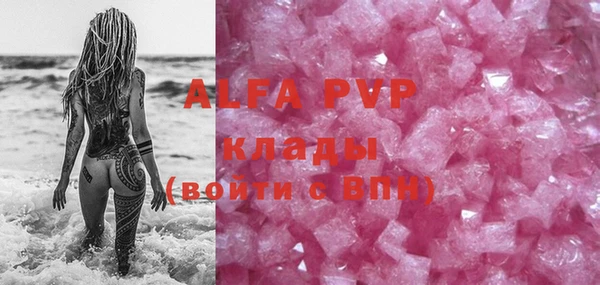 ALPHA-PVP Абинск