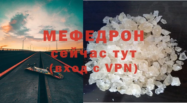 ALPHA-PVP Абинск