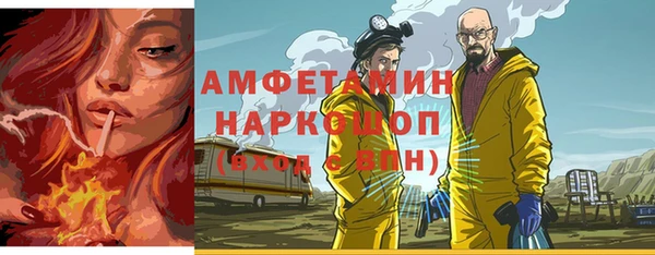 первитин Абдулино