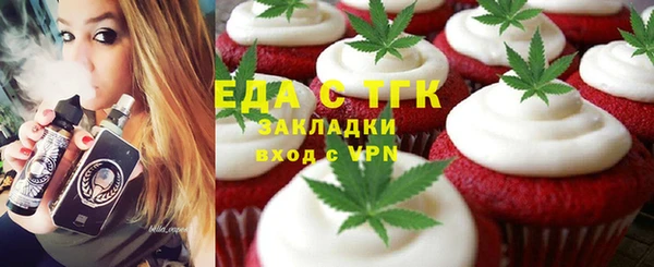 ALPHA-PVP Абинск