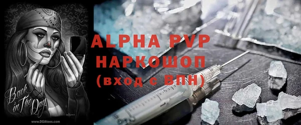бутират Пестово