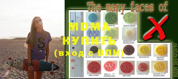 MDMA Premium VHQ Абаза