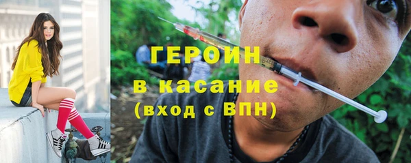 ALPHA-PVP Абинск