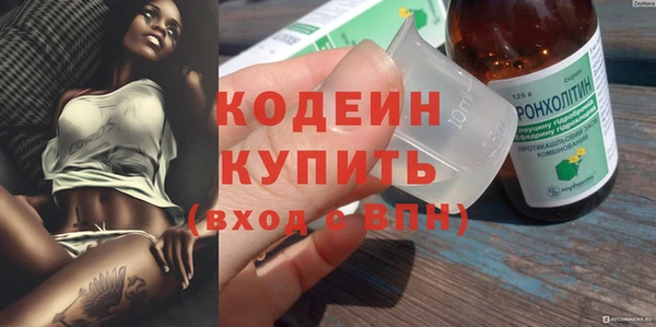 первитин Абдулино