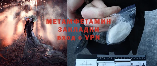 первитин Абдулино