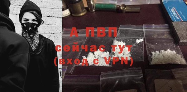 первитин Абдулино