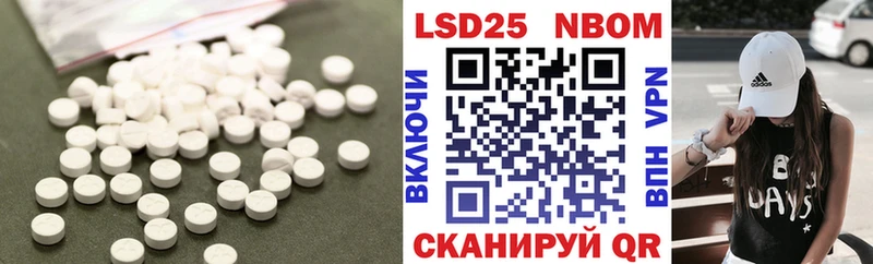 наркота  Змеиногорск  Лсд 25 экстази ecstasy 