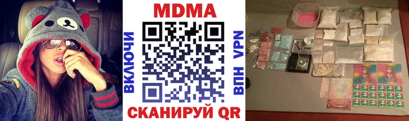 наркотики  Змеиногорск  MDMA Molly 