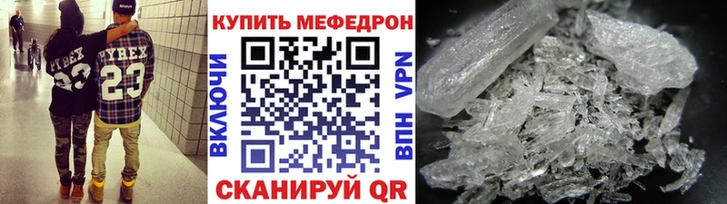 кракен маркетплейс  Змеиногорск  darknet официальный сайт  МЯУ-МЯУ мука 