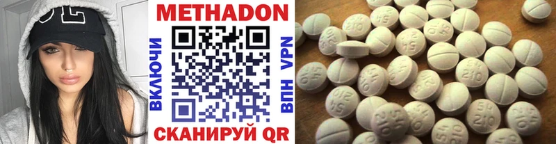 Метадон VHQ  как найти наркотики  Змеиногорск 