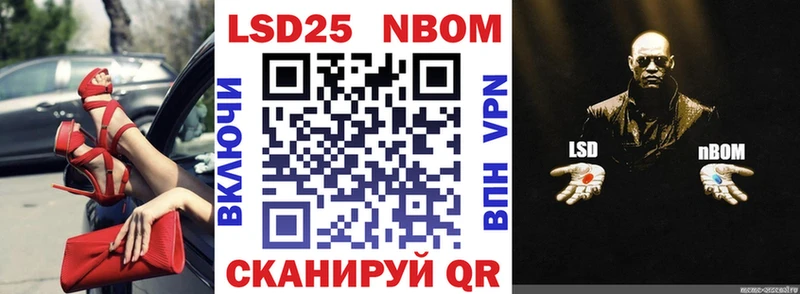 как найти наркотики  Змеиногорск  мега как войти  Наркотические марки 1,5мг 