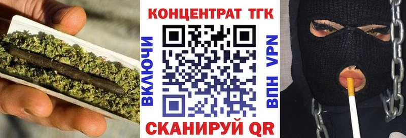 купить наркотики сайты  Змеиногорск  Дистиллят ТГК концентрат 